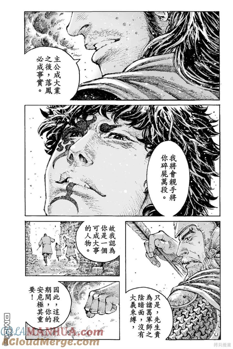 第159页