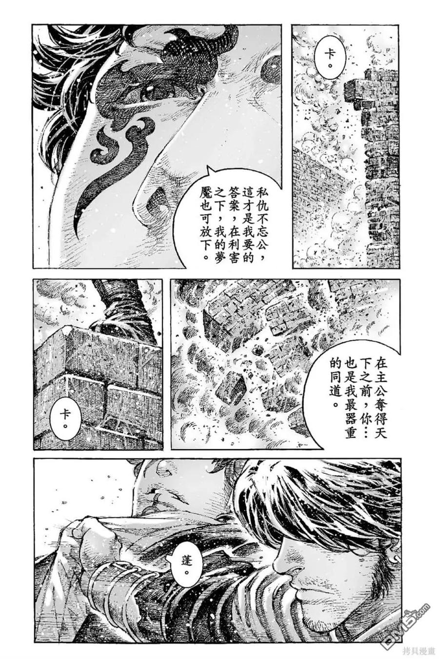 第160页