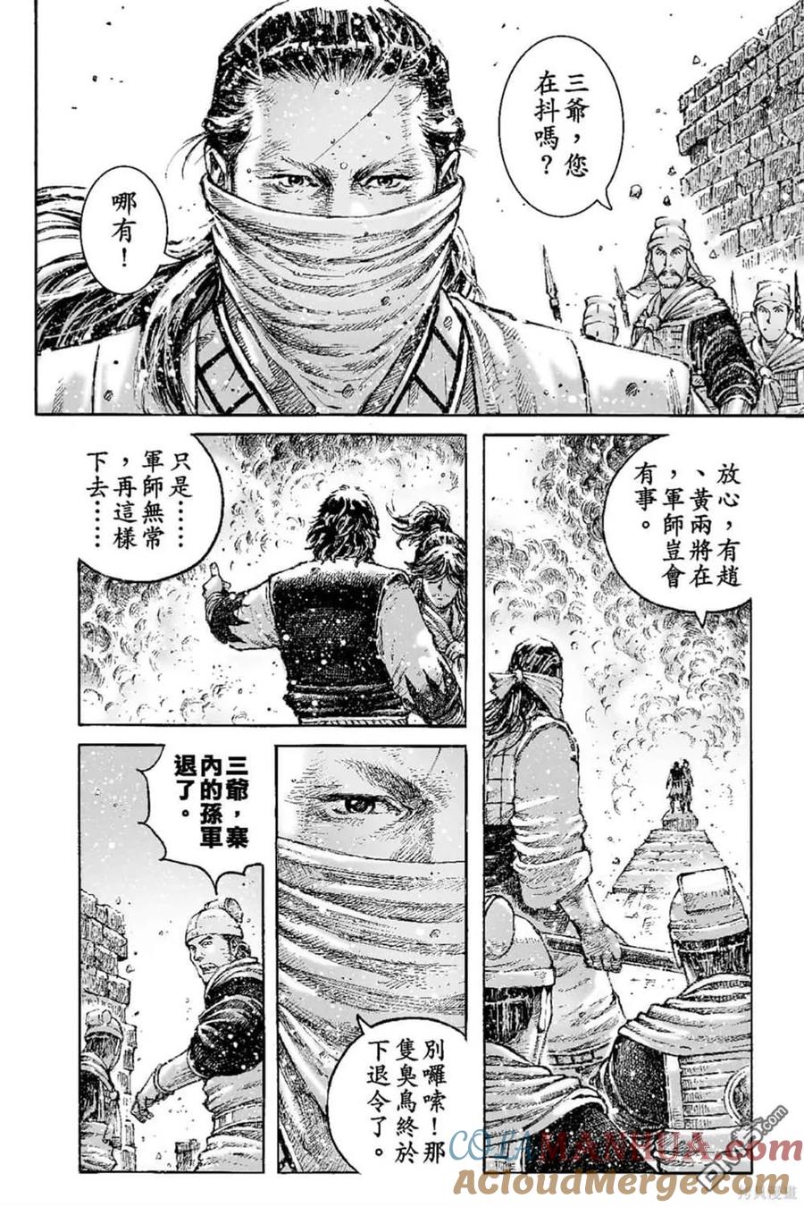 第163页