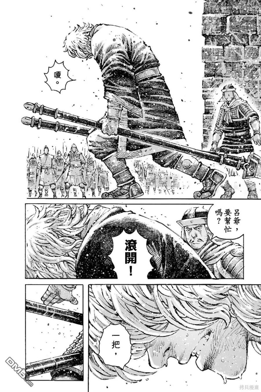 第165页