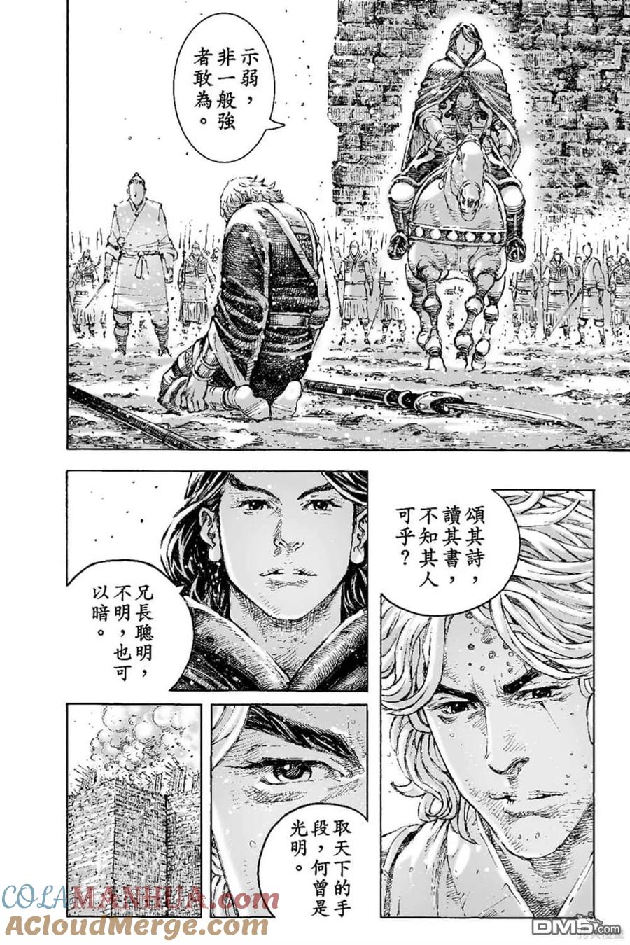 第167页