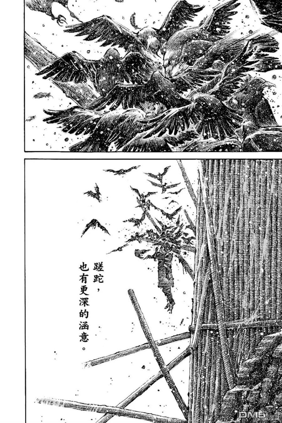 第169页