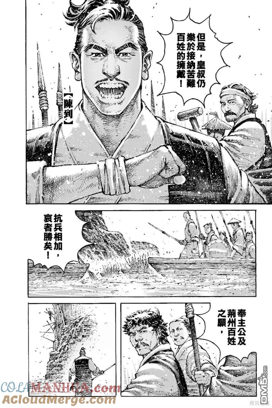 第171页