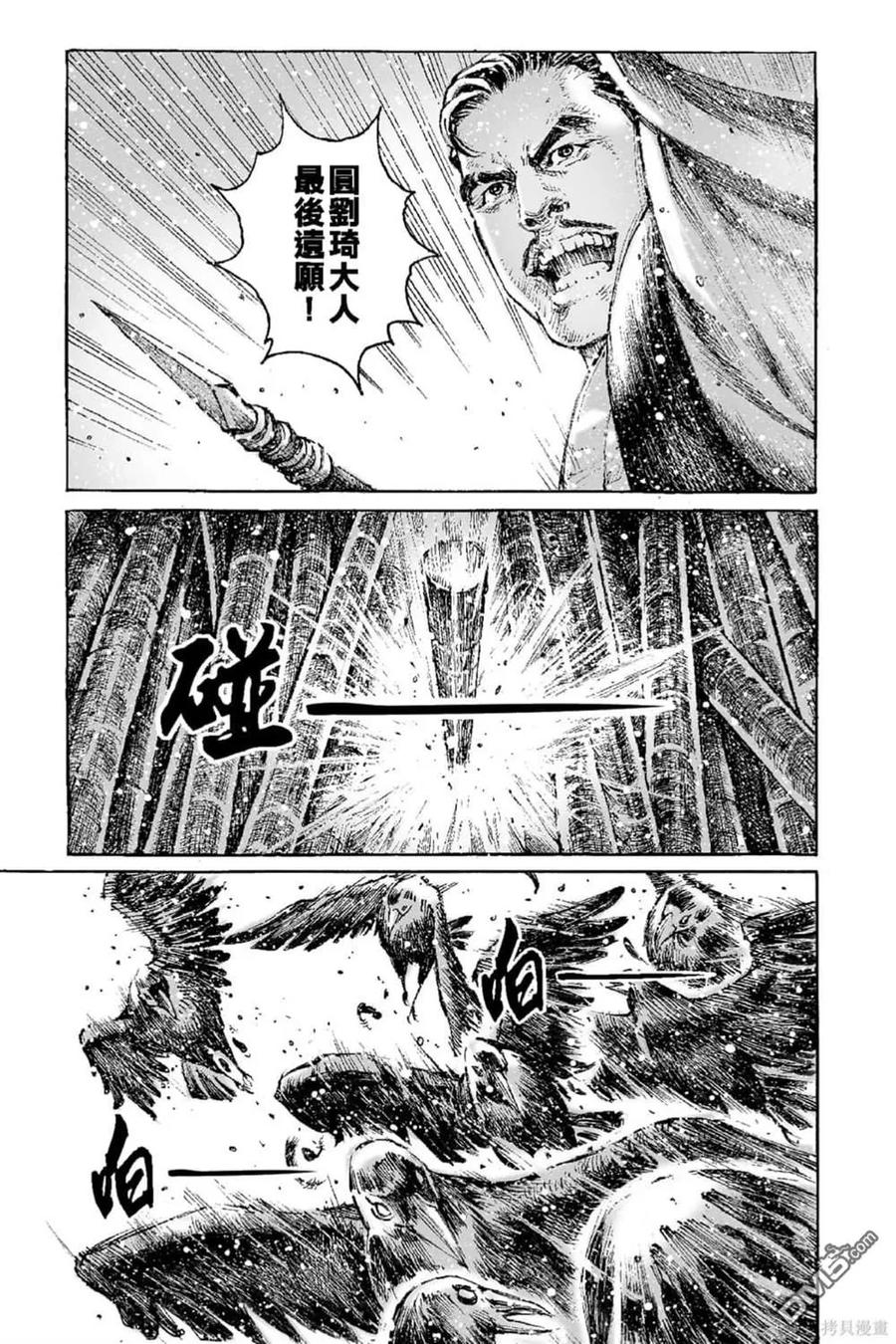 第172页