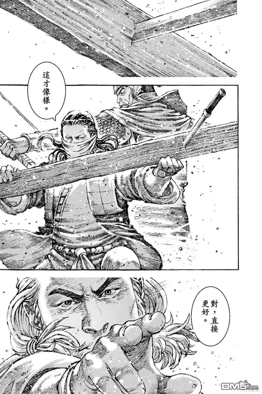 第34页
