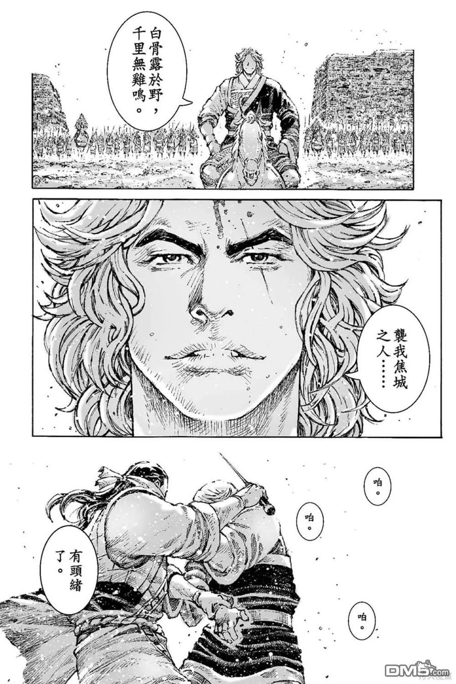 第48页