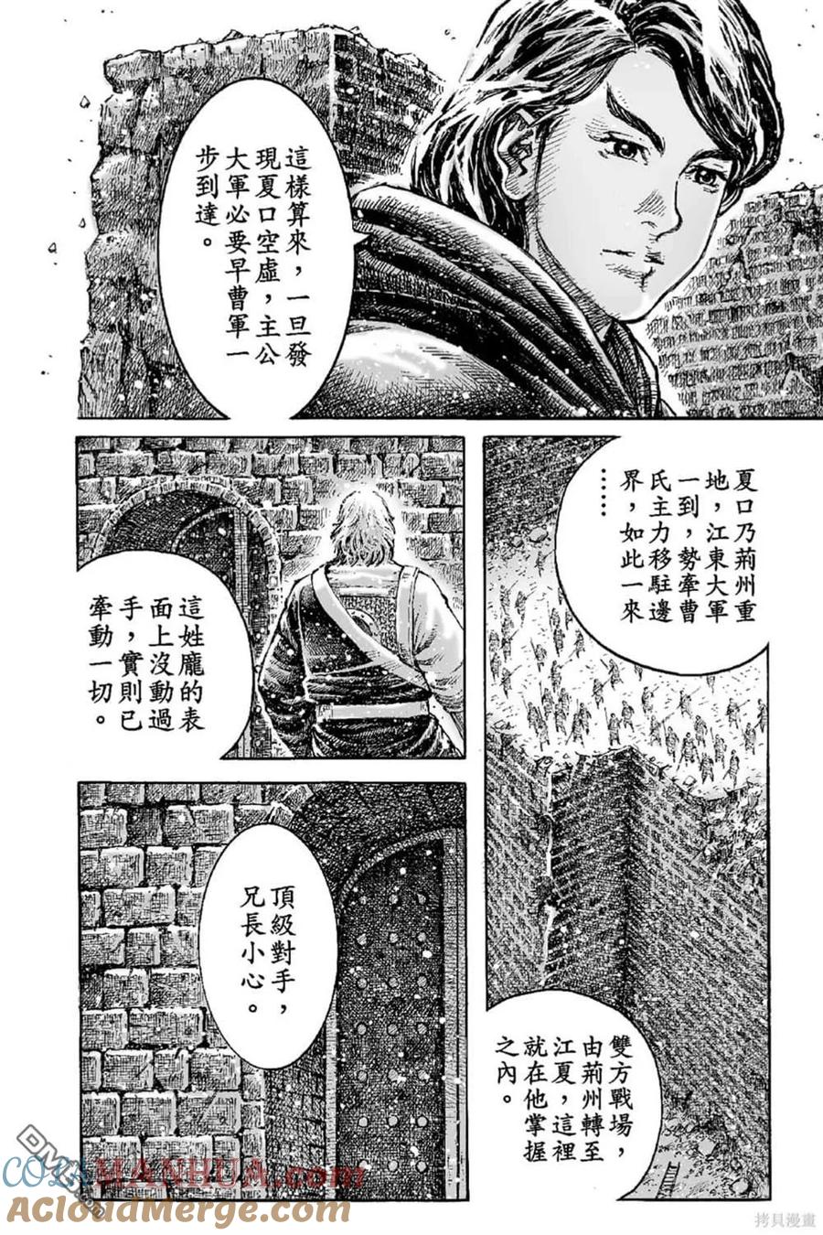 第59页
