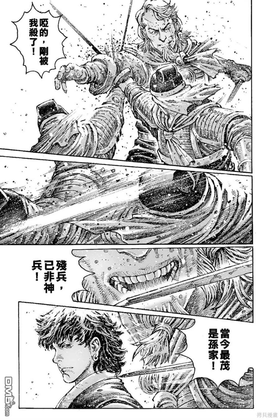 第70页