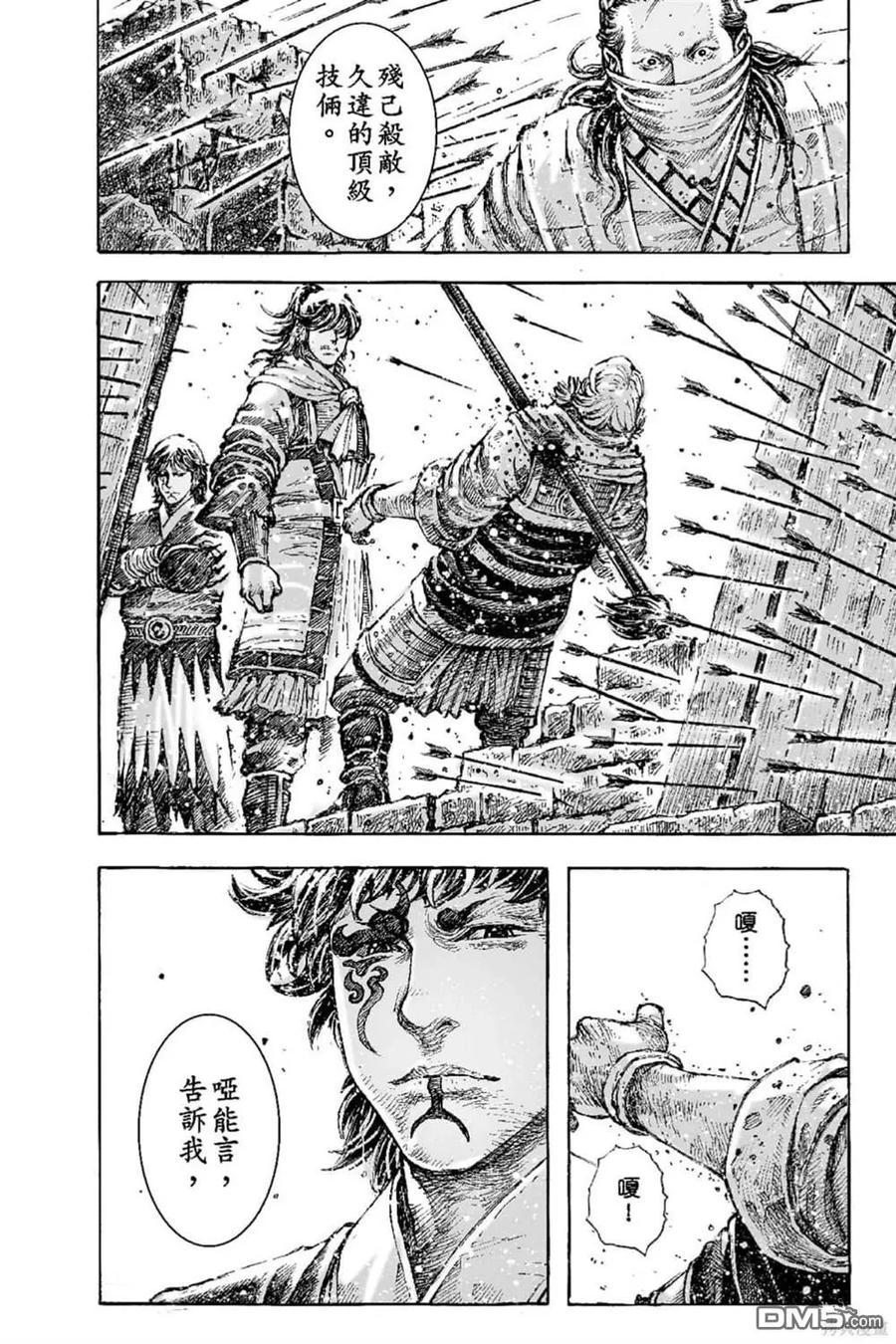 第73页