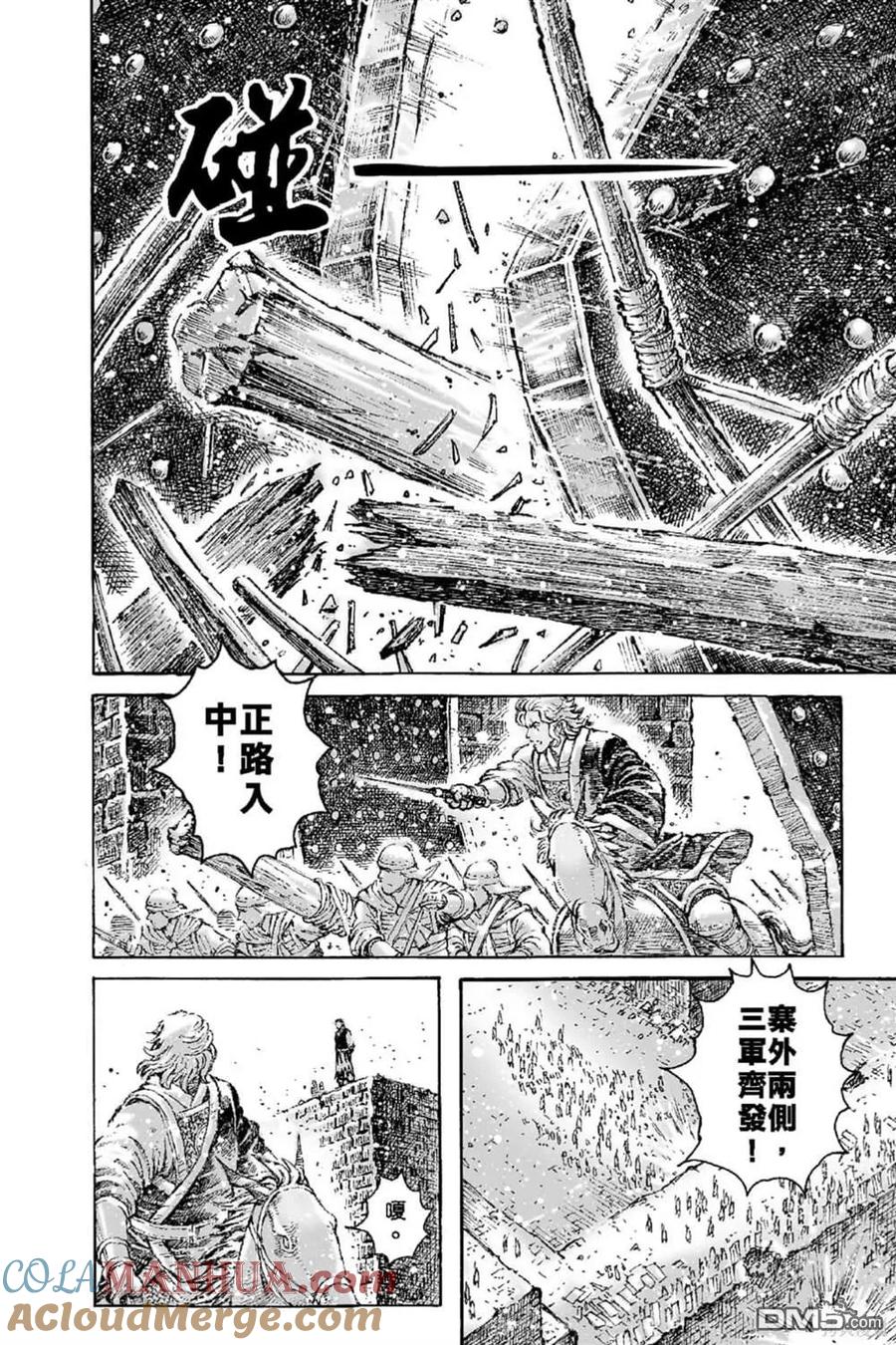第75页