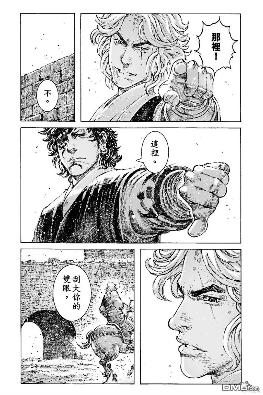 第76页