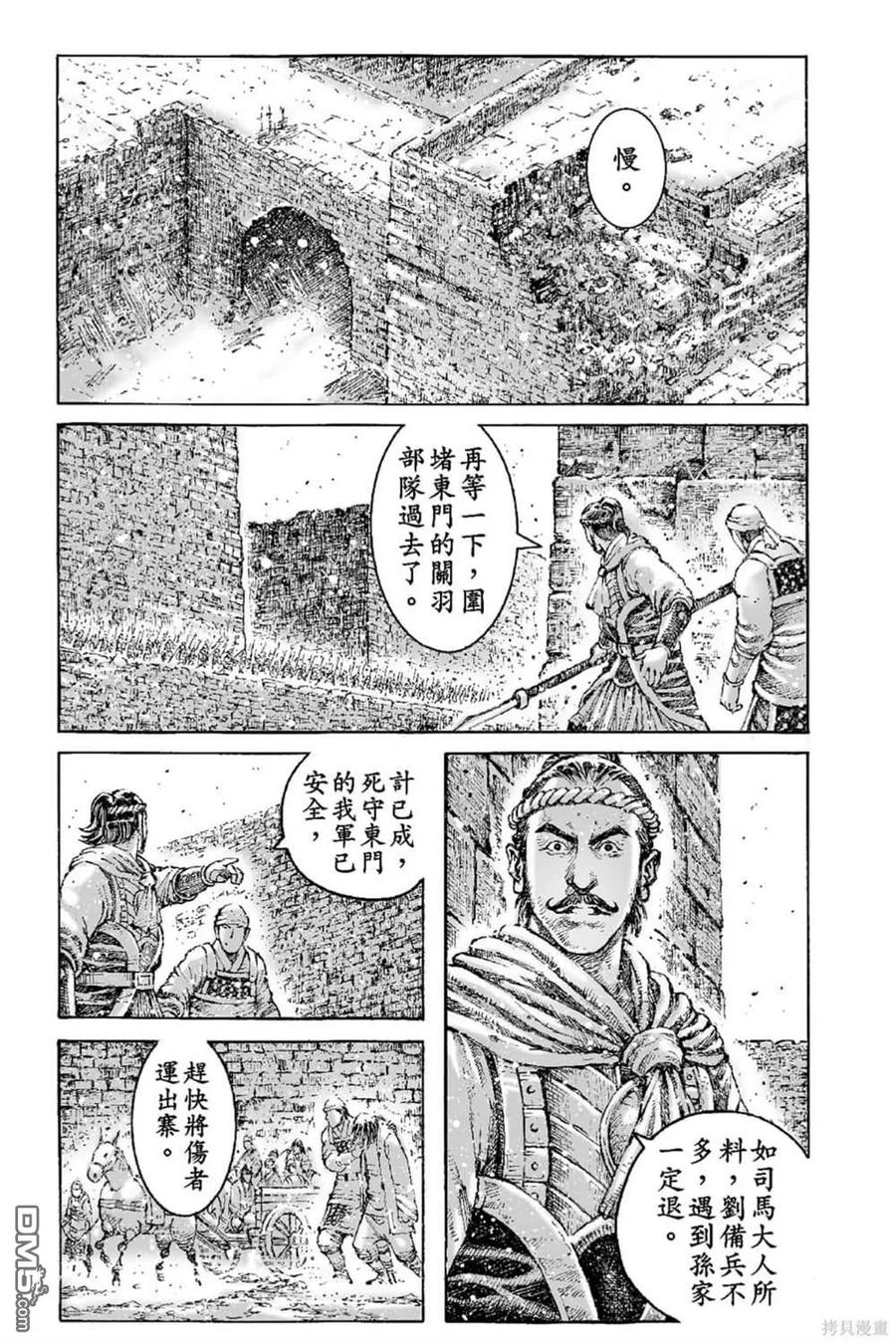 第80页
