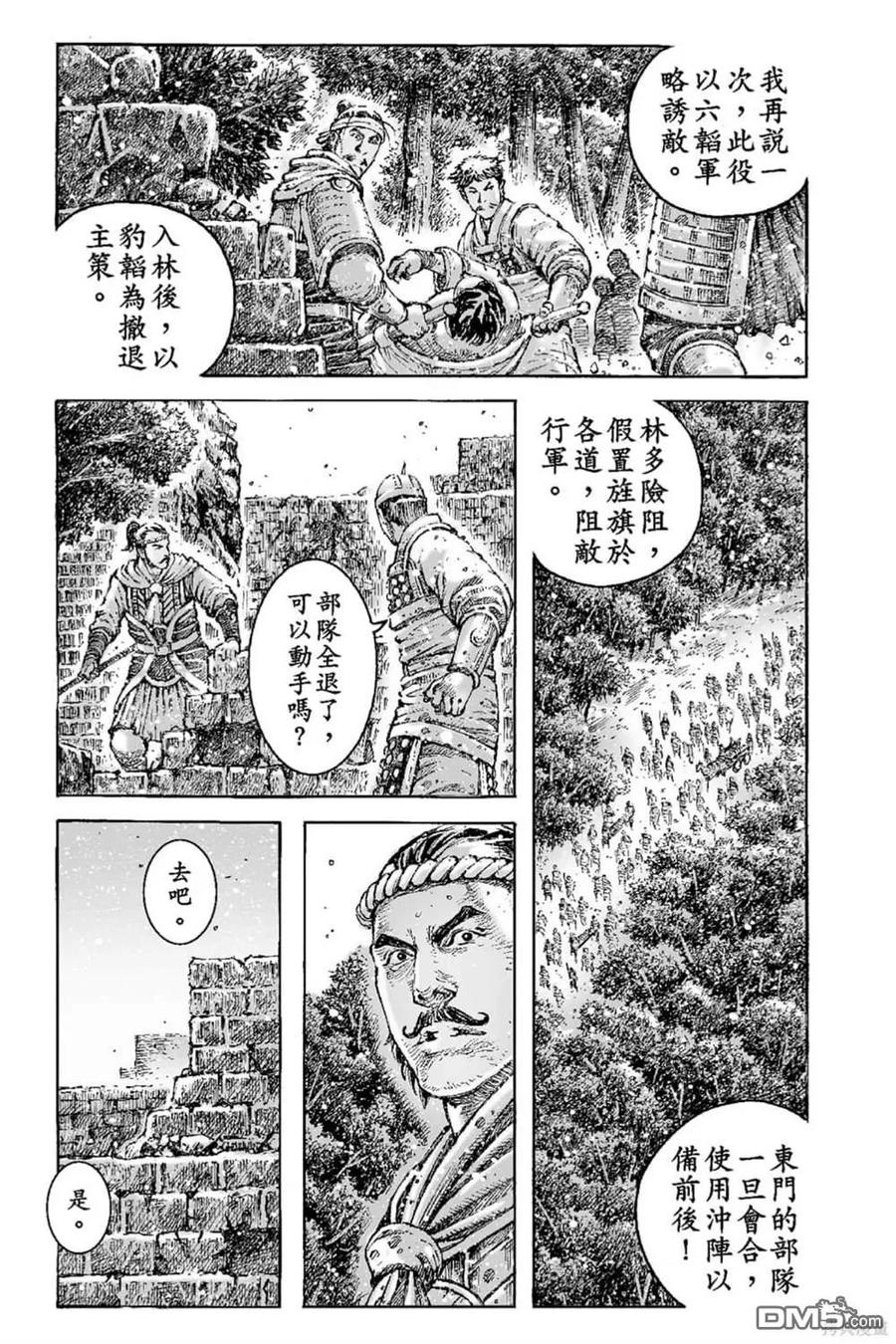 第82页