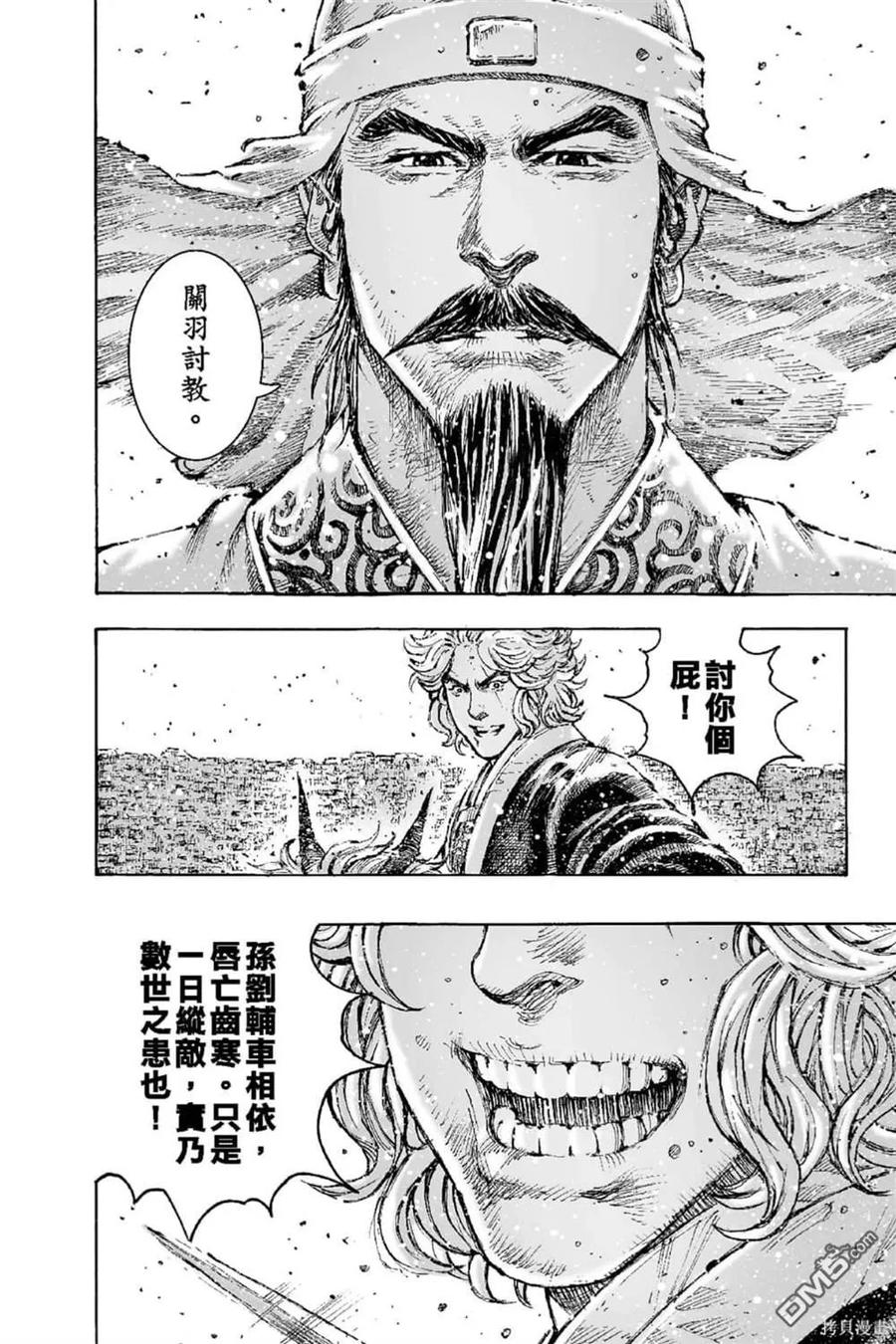 第85页