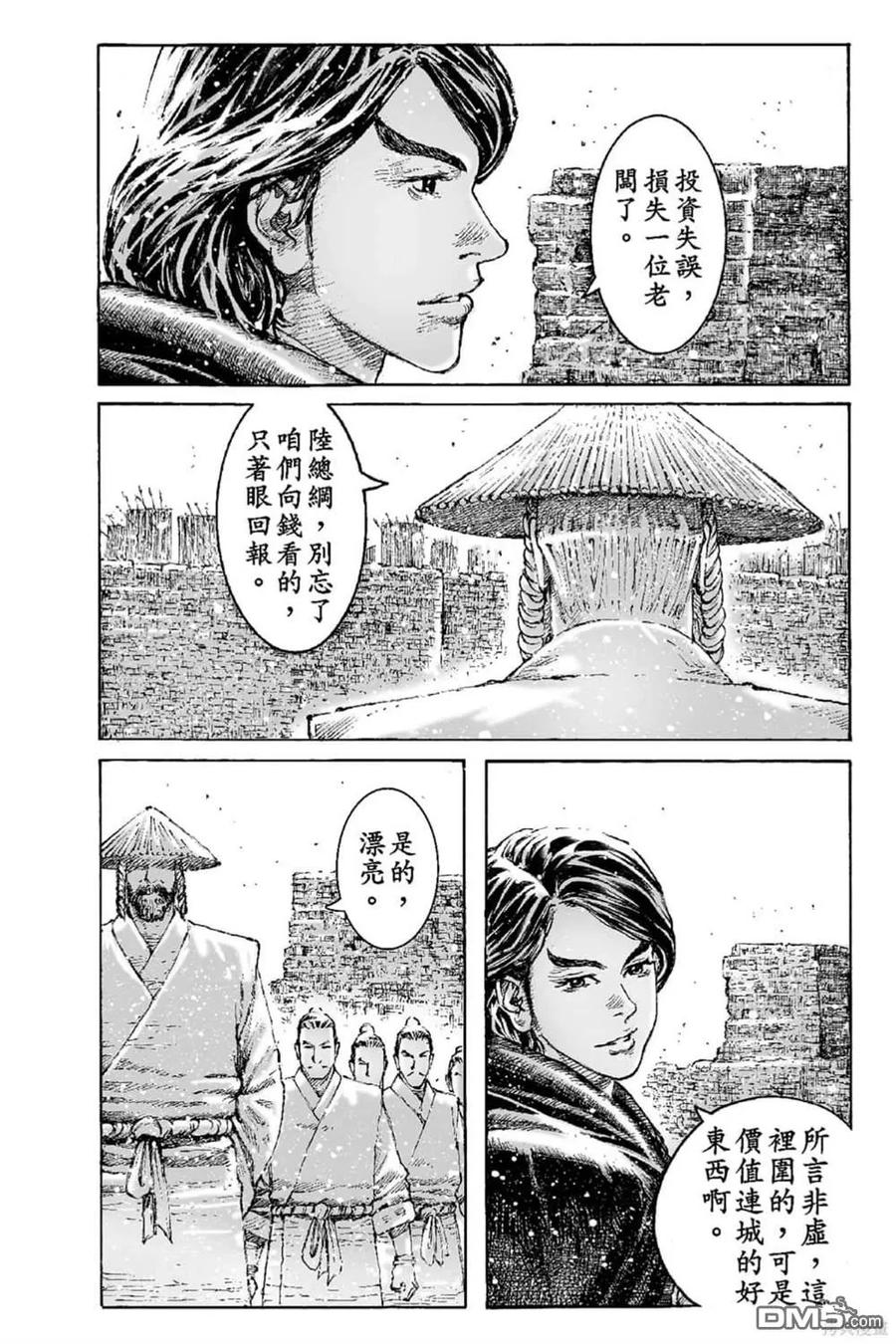 第93页