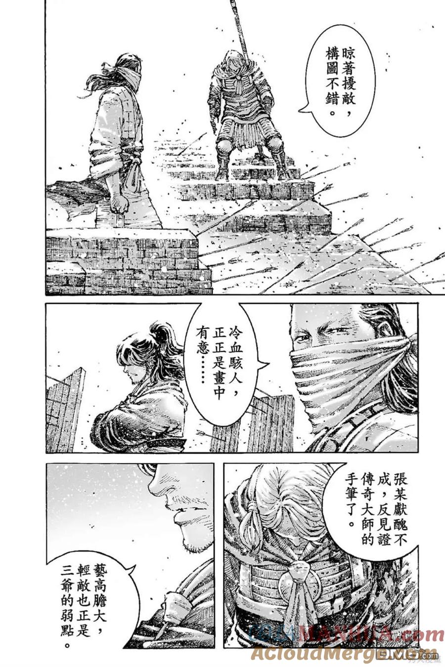 第95页