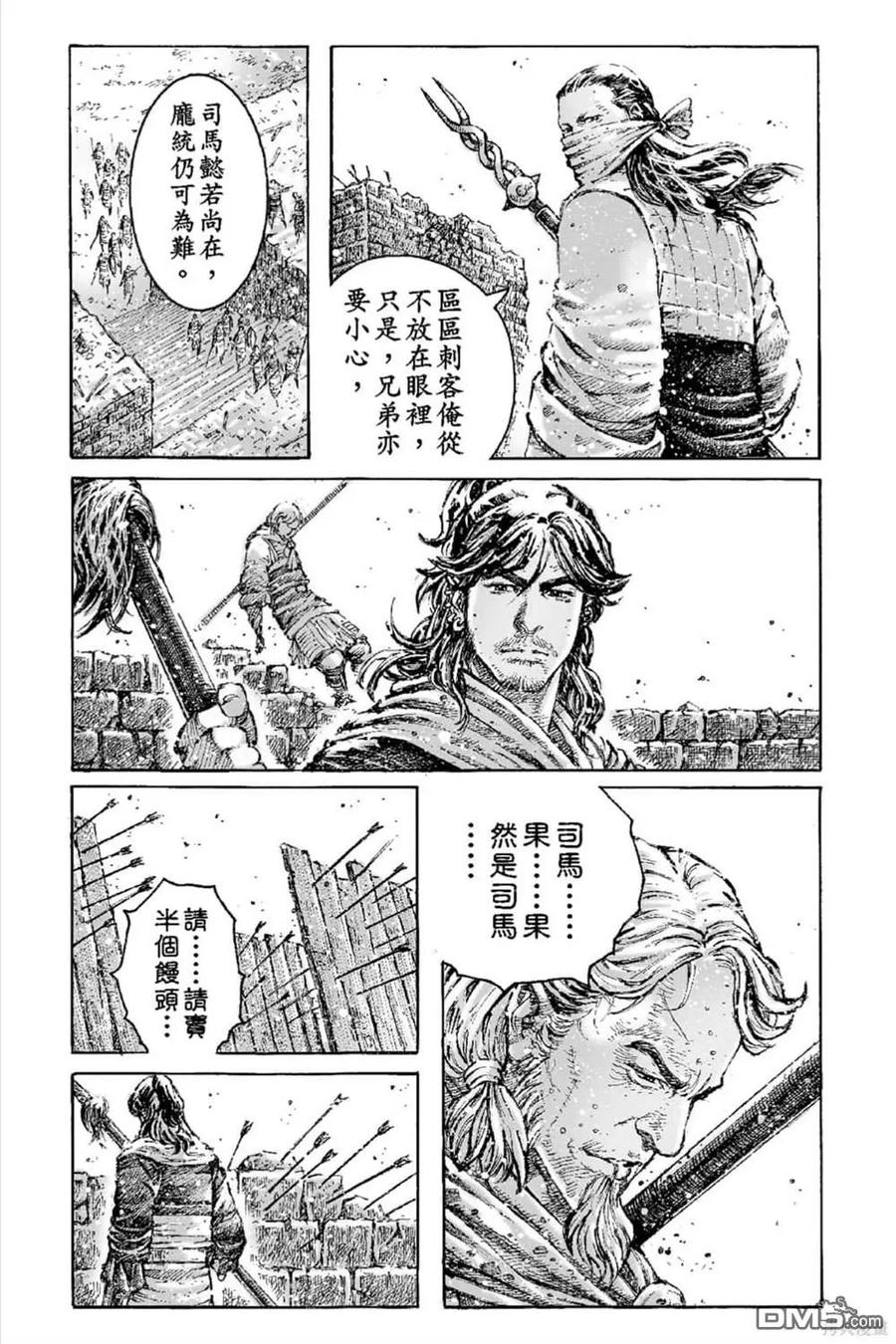 第96页