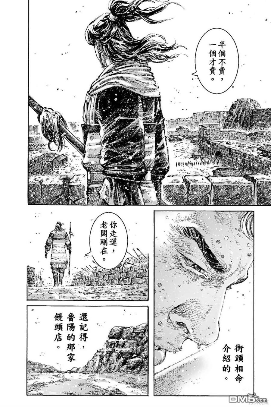 第97页