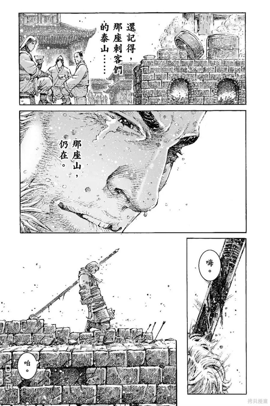 第98页