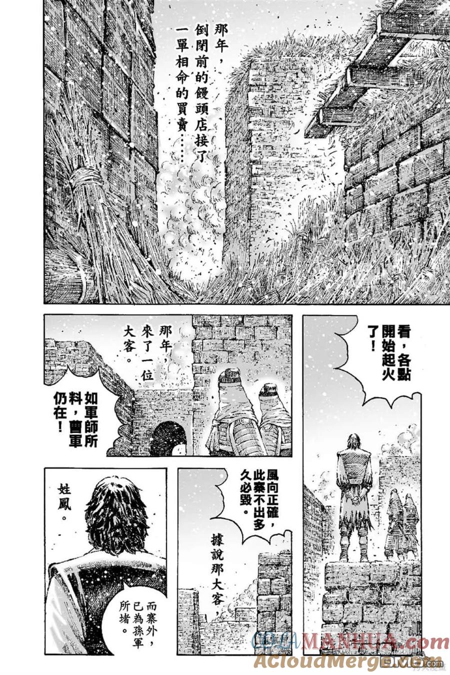 第99页