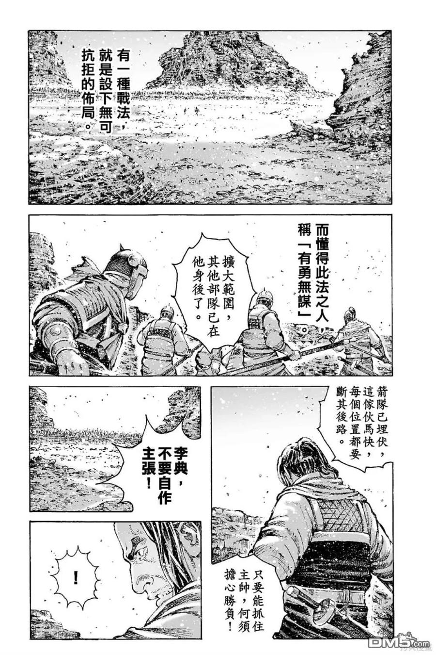 第102页