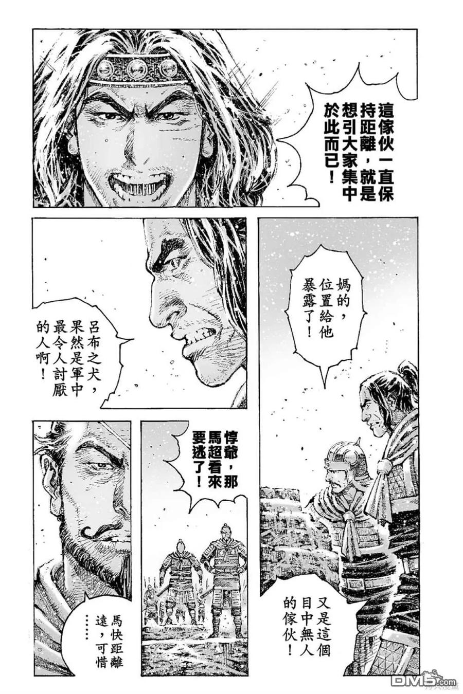 第104页