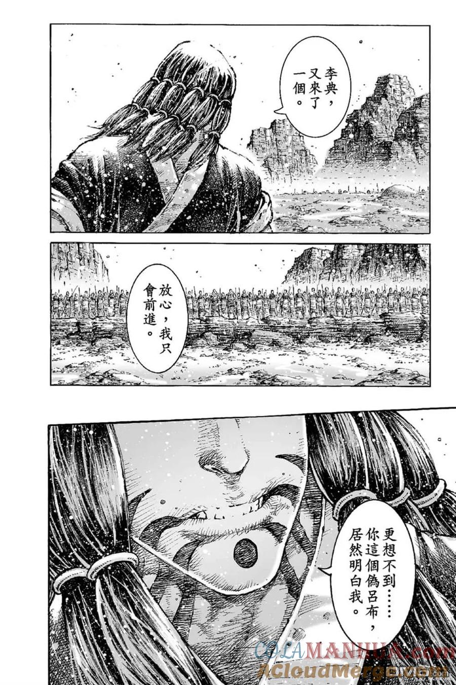 第105页