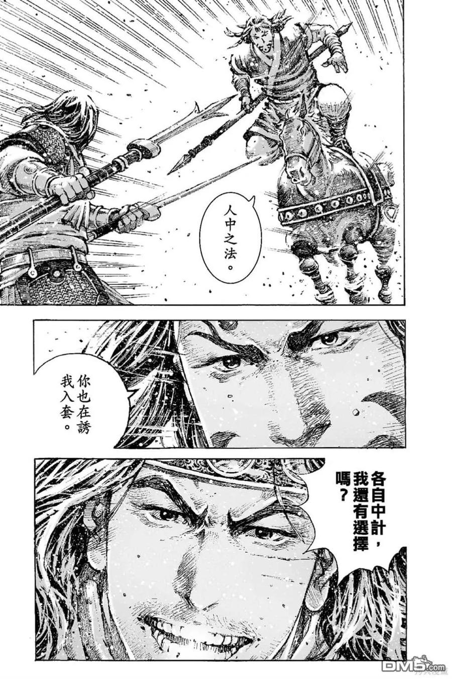 第106页