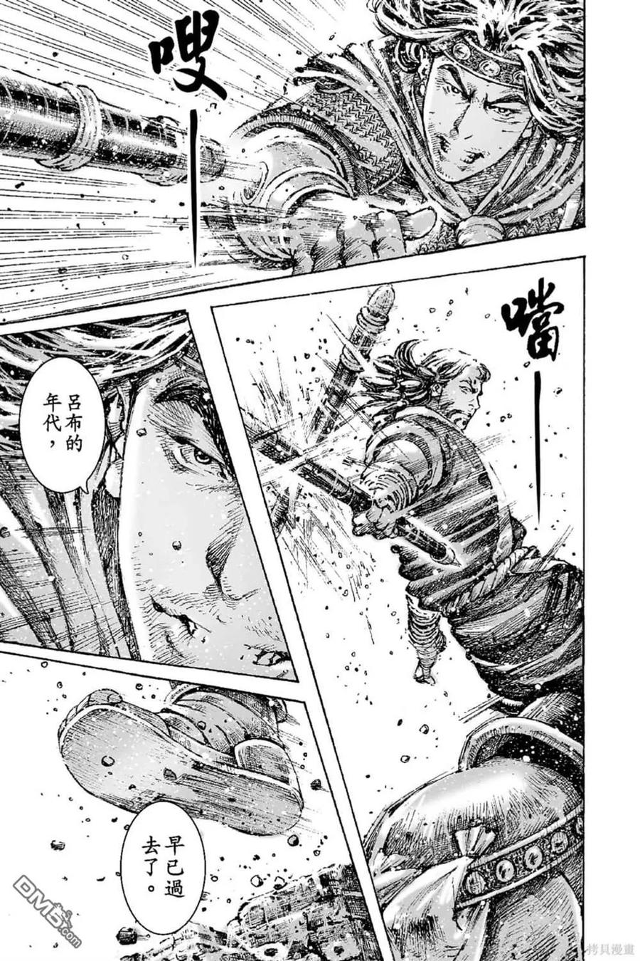 第110页