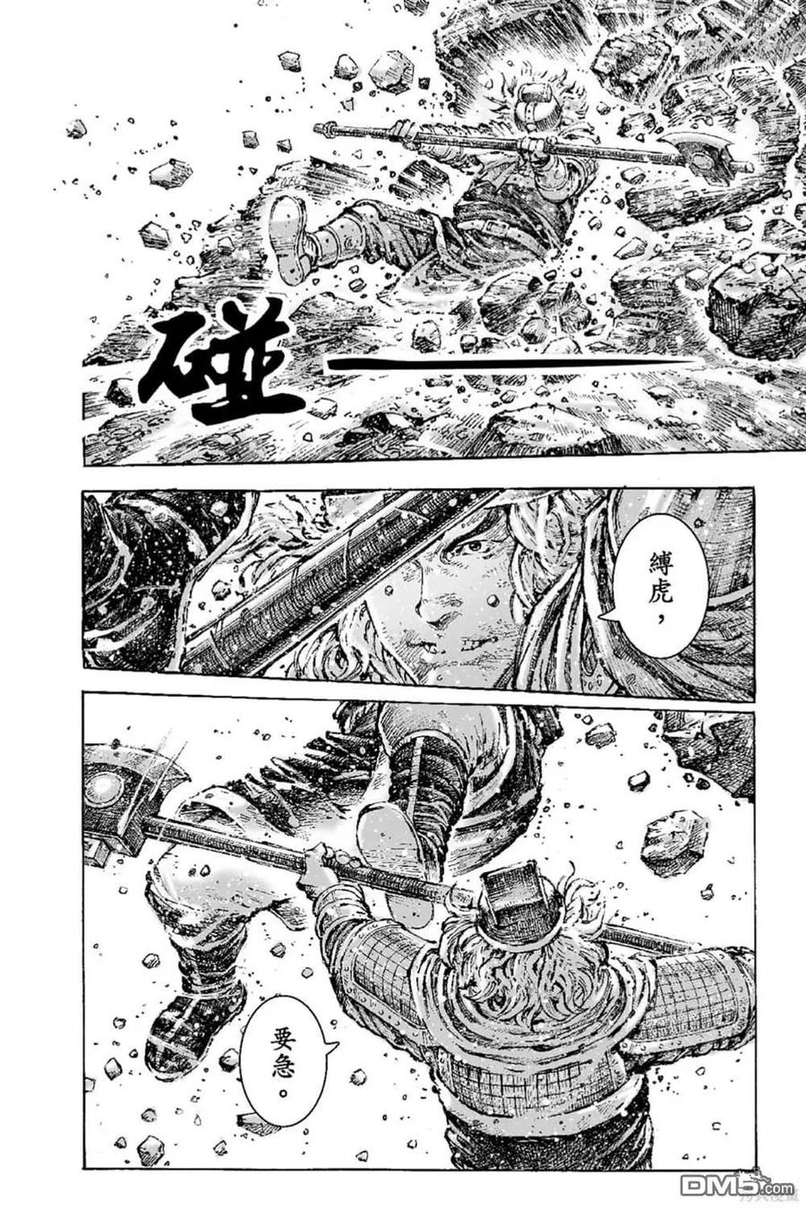 第115页