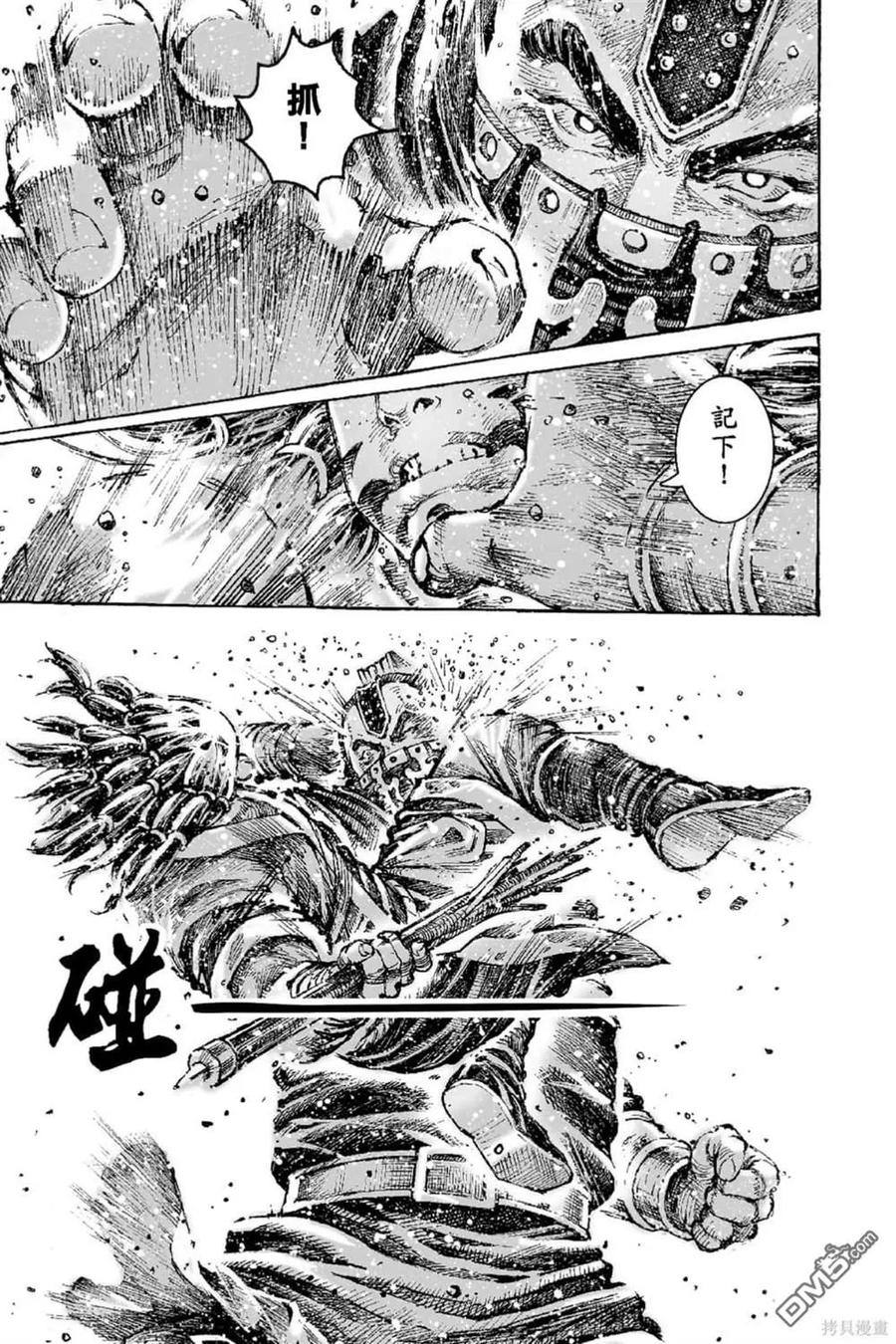 第118页