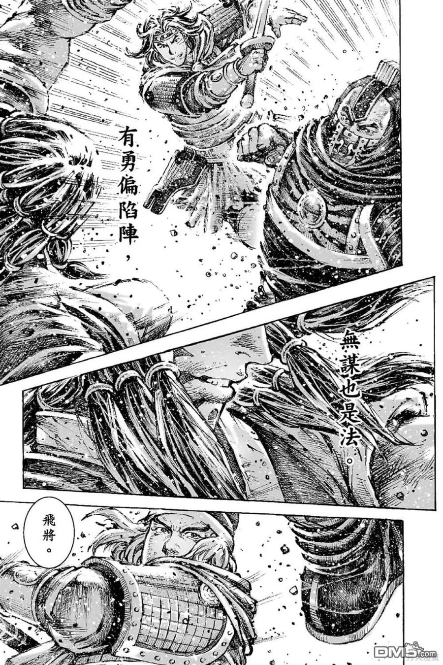 第120页