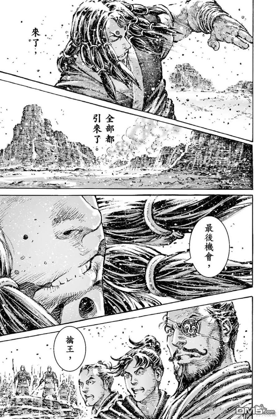 第124页