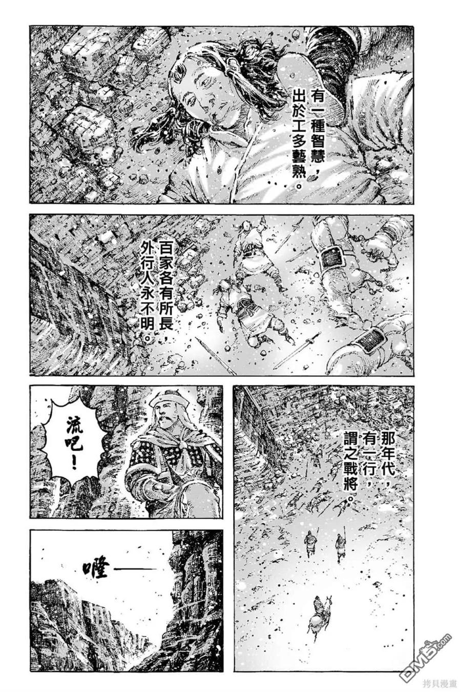 第128页