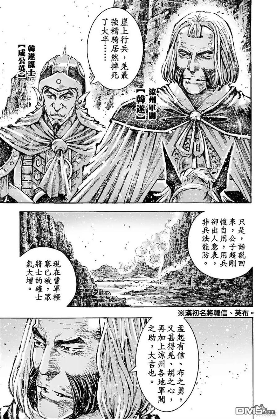 第132页