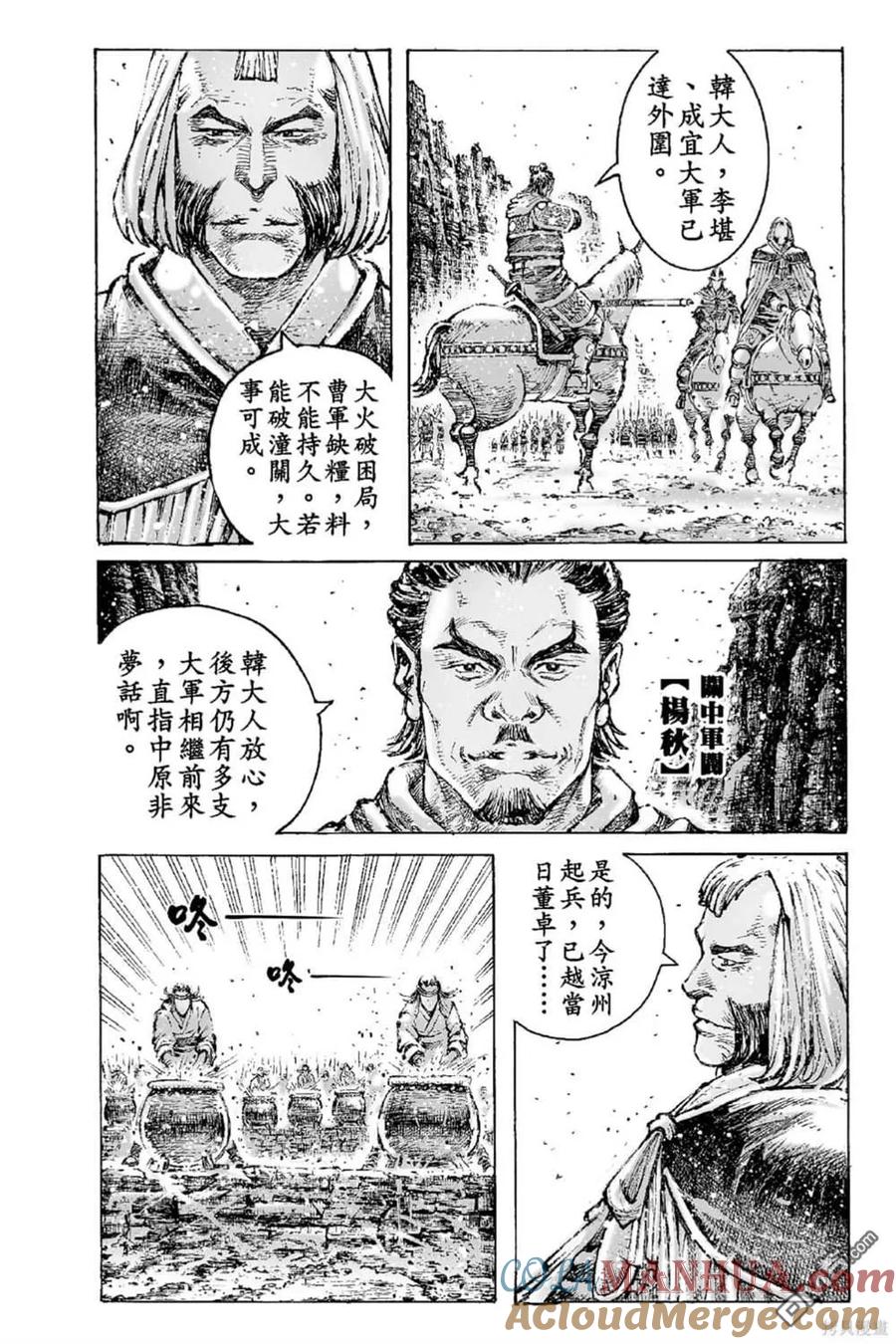 第133页