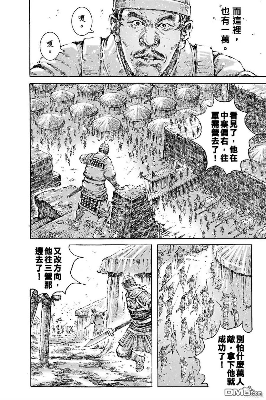 第135页