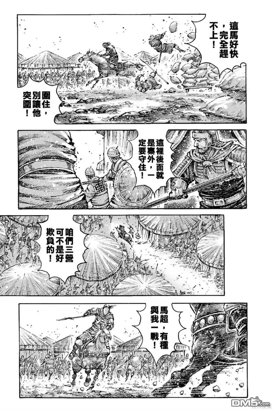 第136页