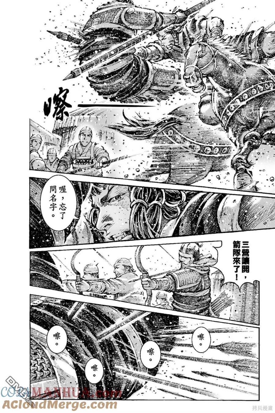 第137页