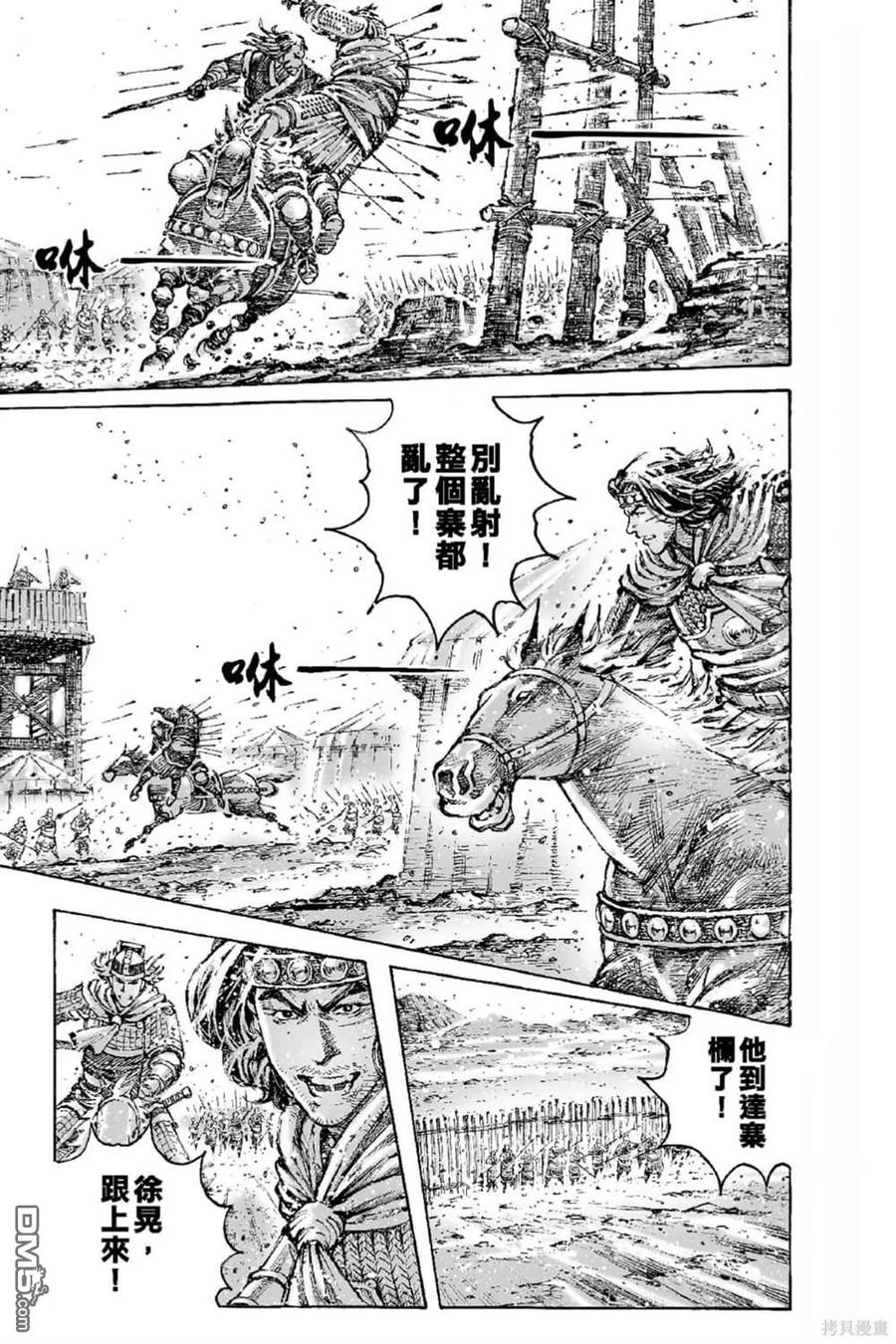 第138页