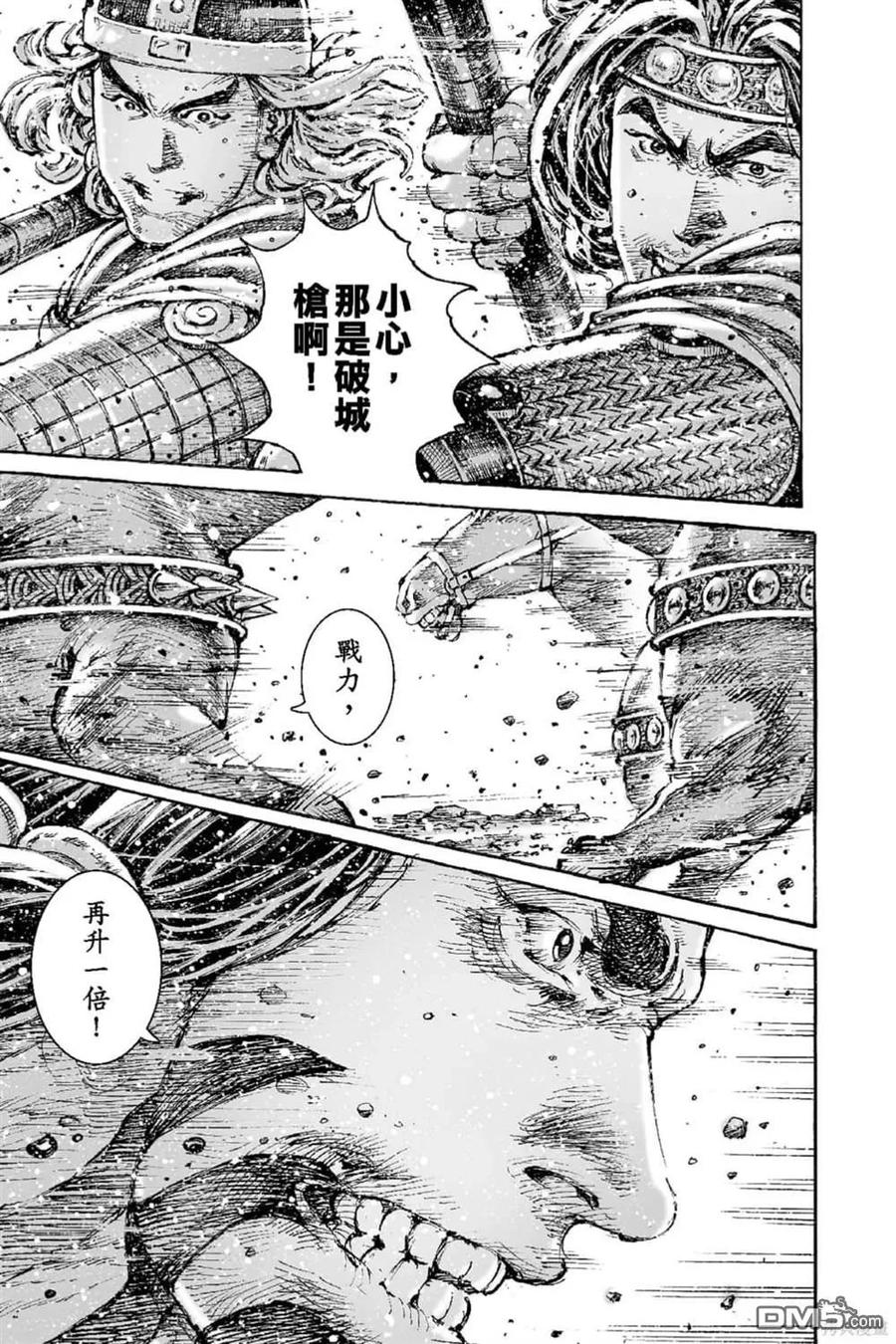 第144页