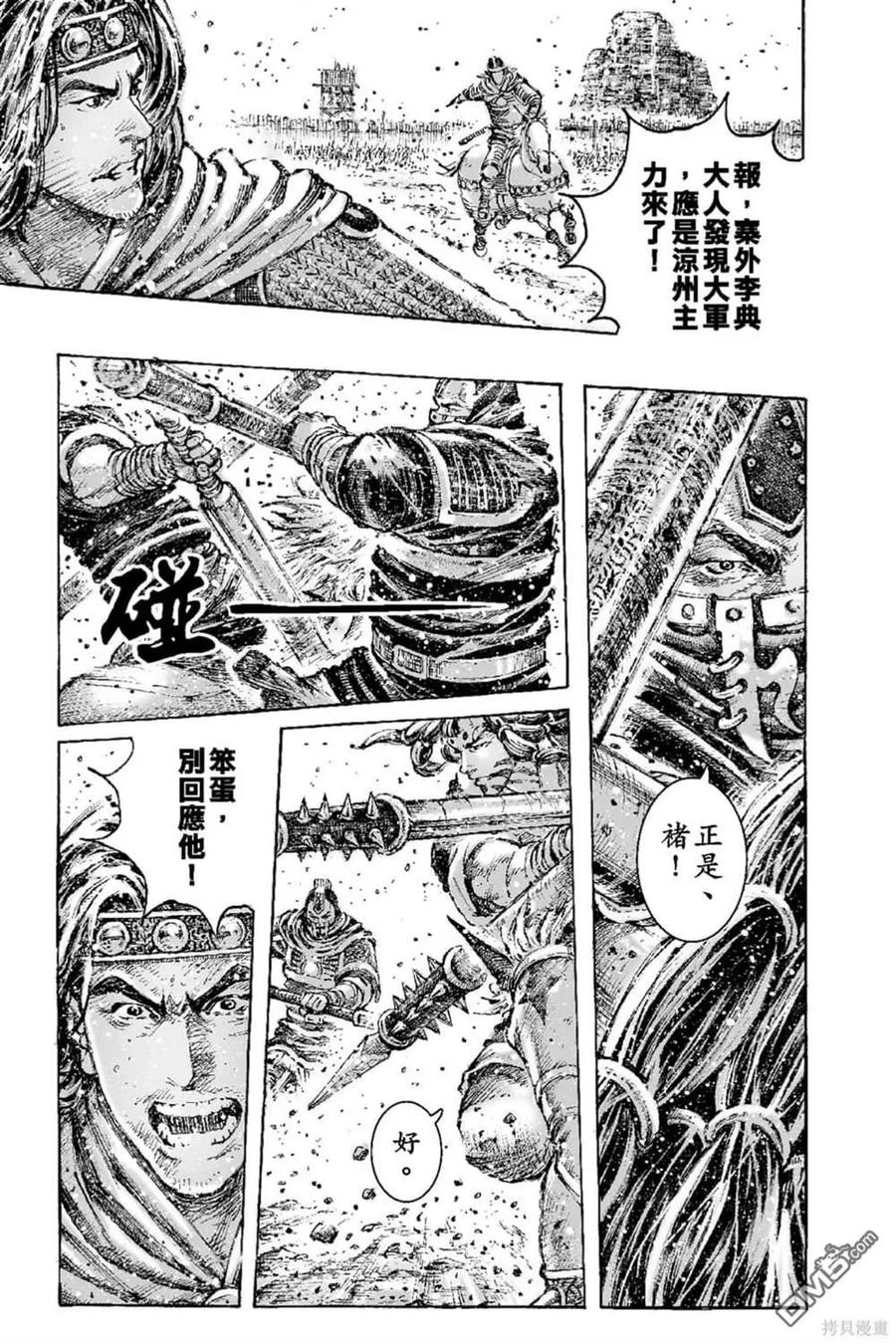 第150页