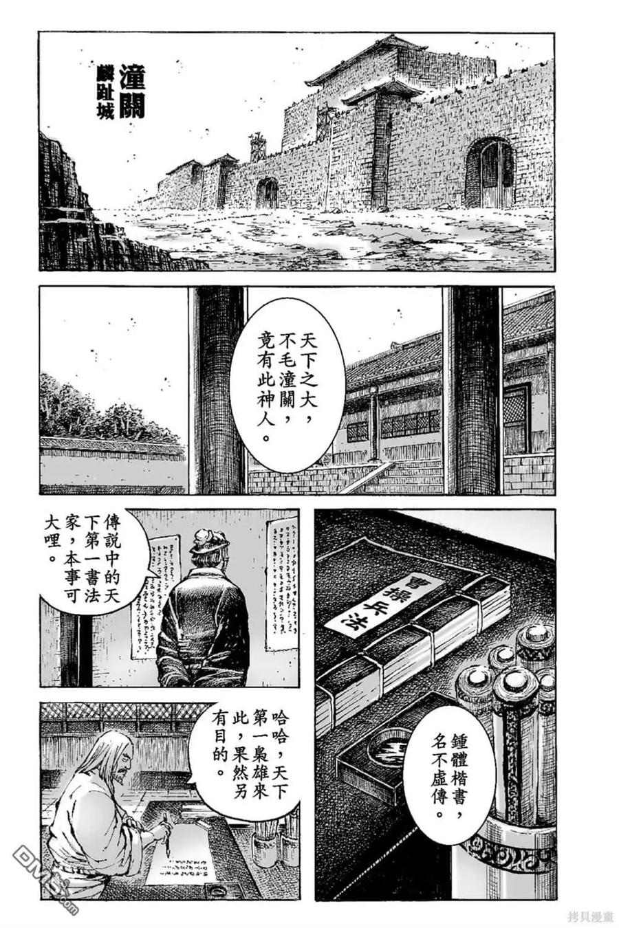 第156页