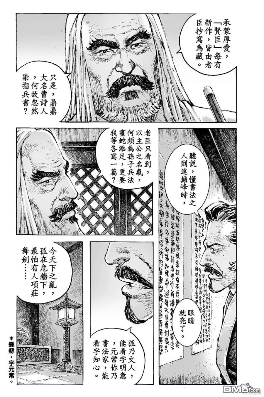 第158页