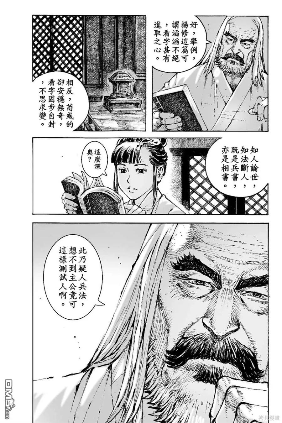 第159页