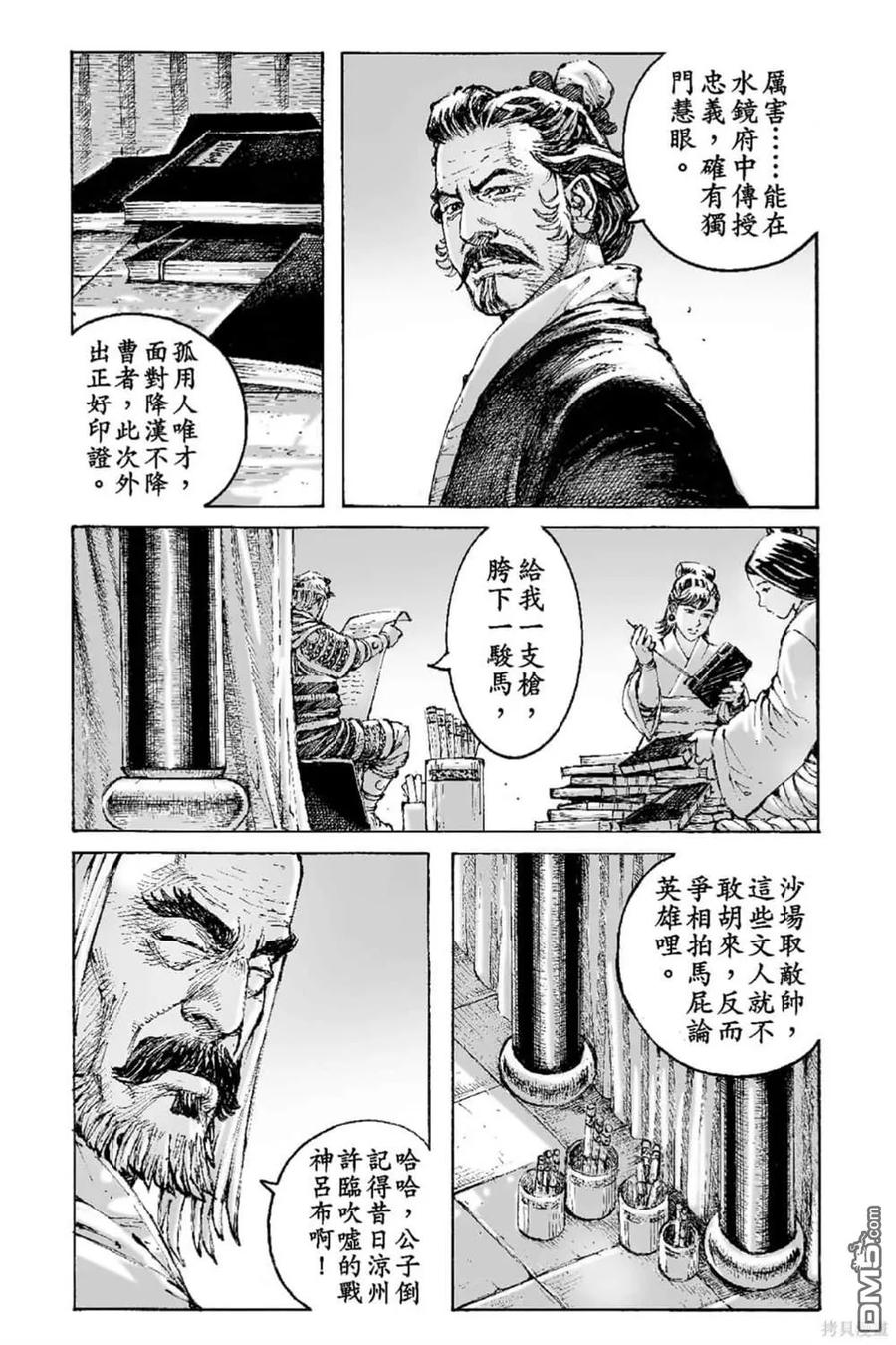 第160页