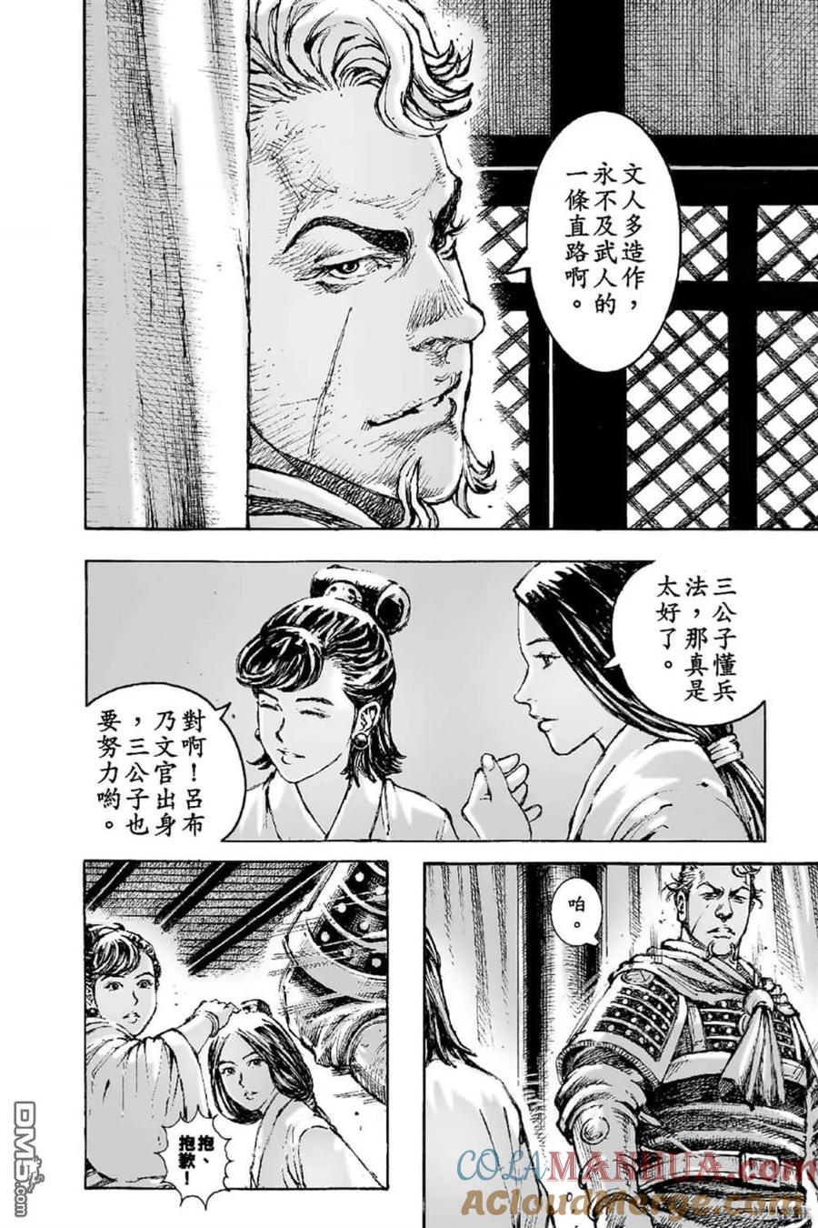 第161页