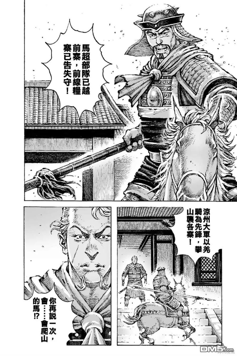 第163页