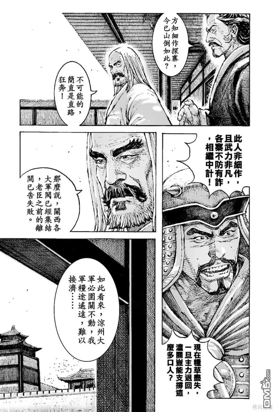 第164页