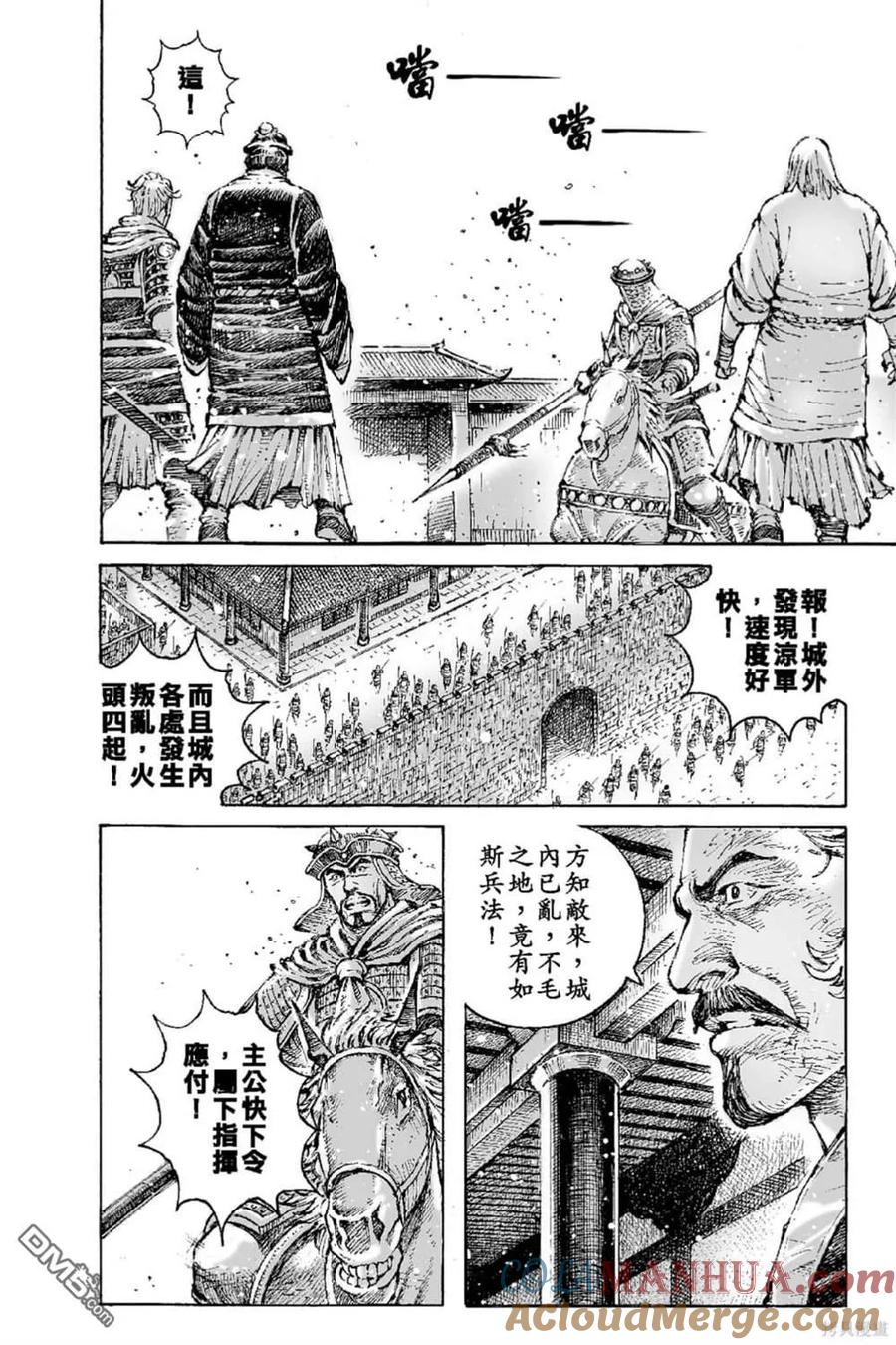 第165页